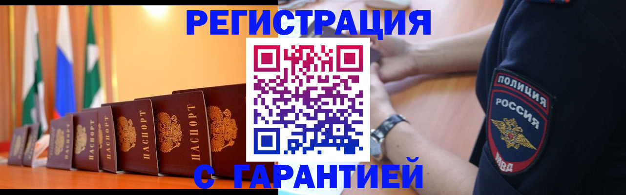 форма 3 в Колпашево