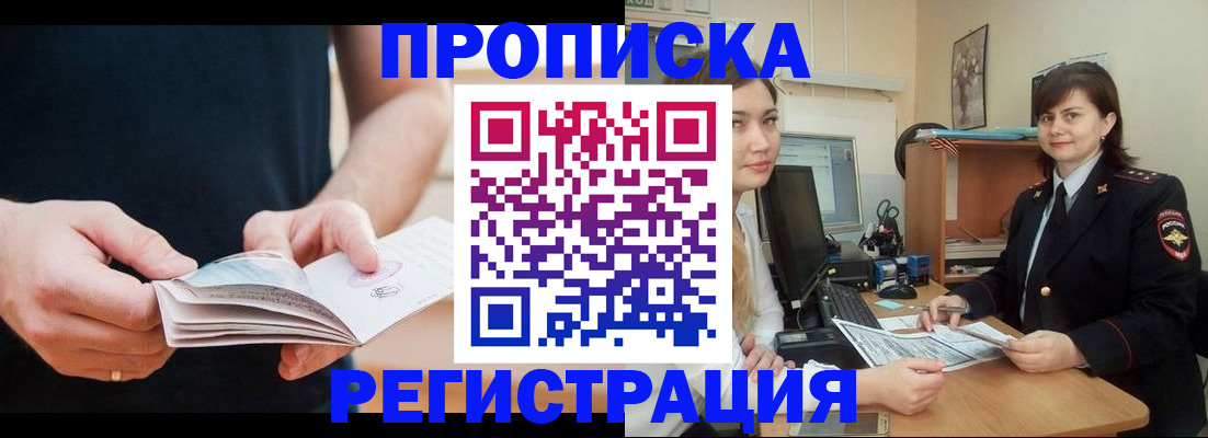 регистрация для школы в Колпашево